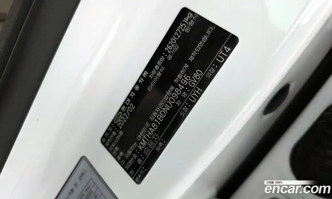 Genesis GV80 2022 2.5 гидро, фото 27