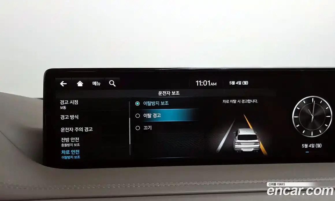 Genesis GV80 2022 2.5 гидро, фото 32