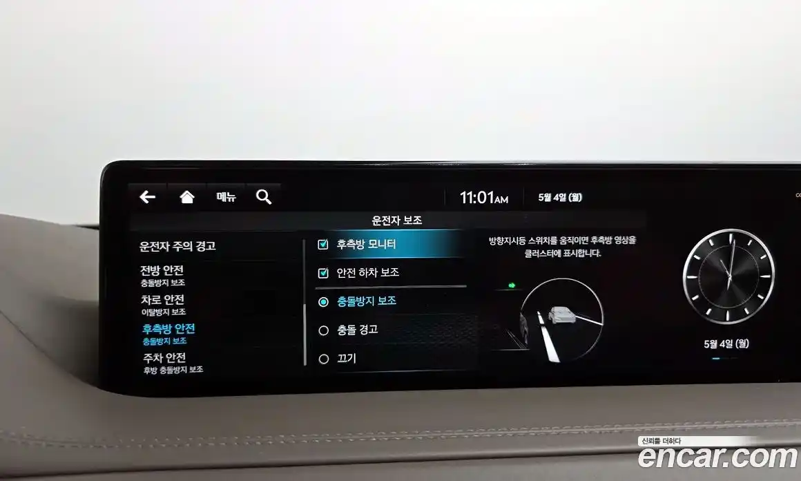 Genesis GV80 2022 2.5 гидро, фото 33