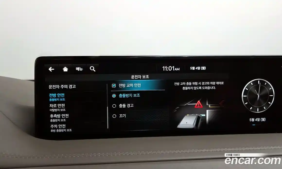 Genesis GV80 2022 2.5 гидро, фото 35