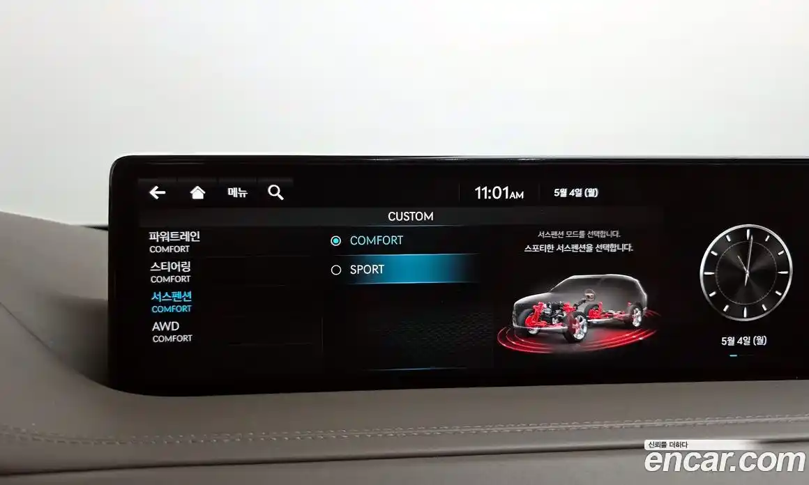 Genesis GV80 2022 2.5 гидро, фото 36