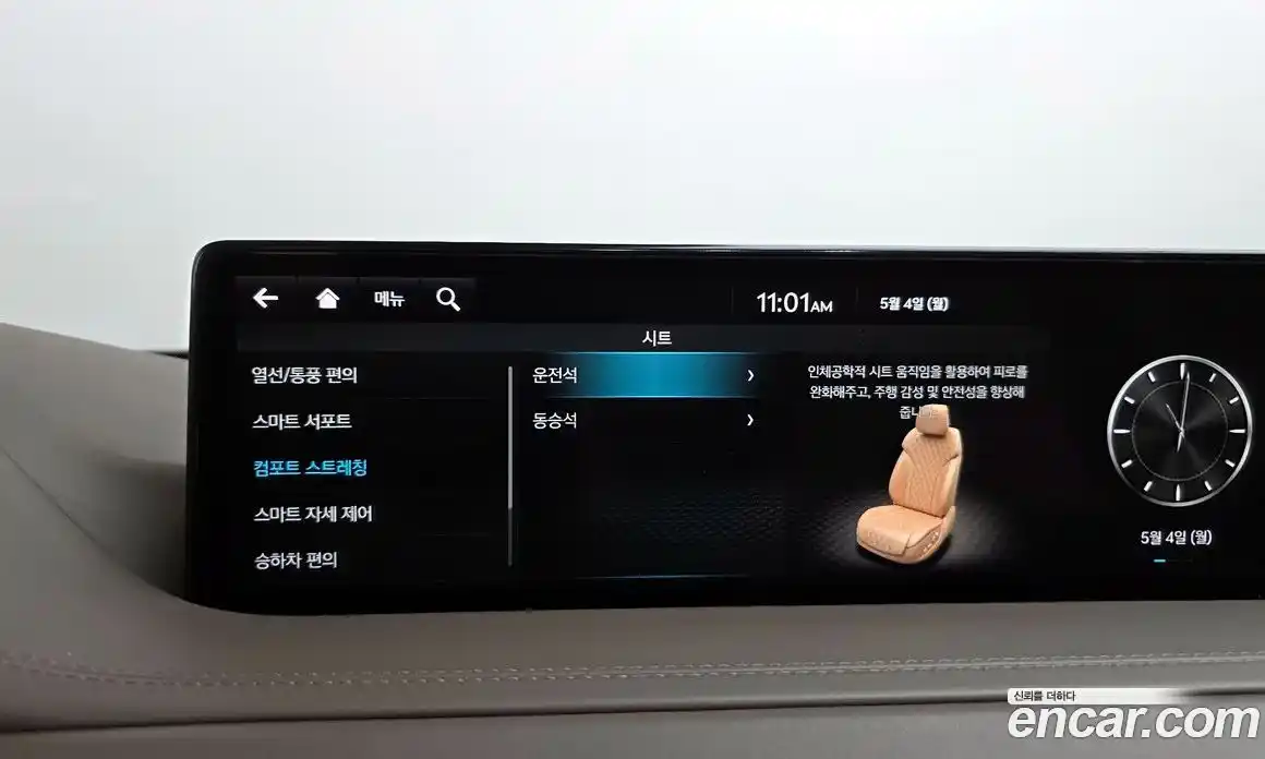 Genesis GV80 2022 2.5 гидро, фото 38