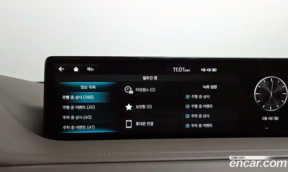 Genesis GV80 2022 2.5 гидро, фото 39