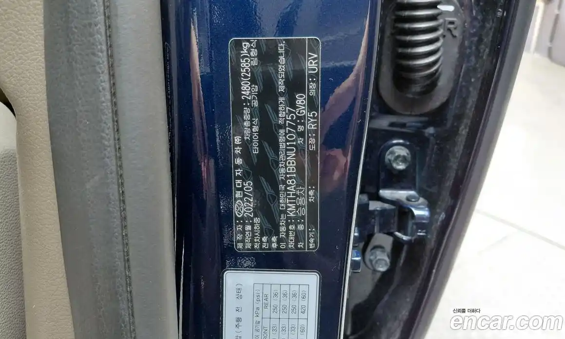 Genesis GV80 2022 2.5 автомат (гидро), фото 32