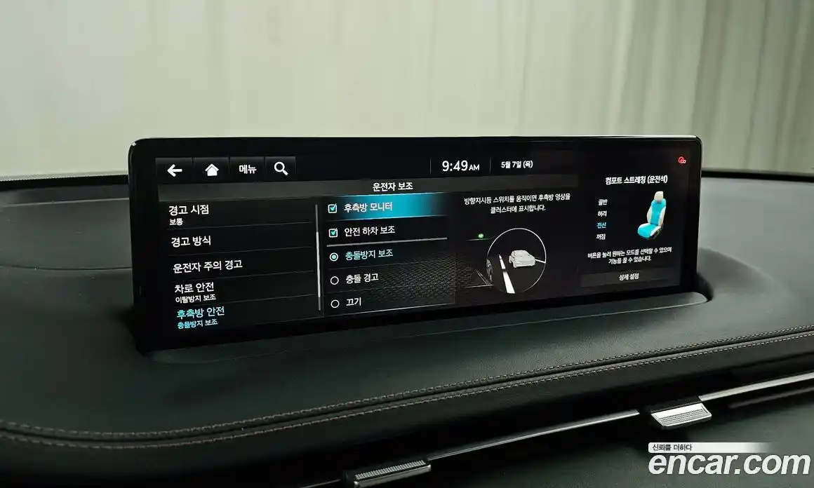 Genesis GV70 2021 2.5 автомат (гидро), фото 23