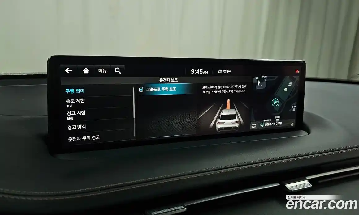 Genesis GV70 2021 2.5 автомат (гидро), фото 30