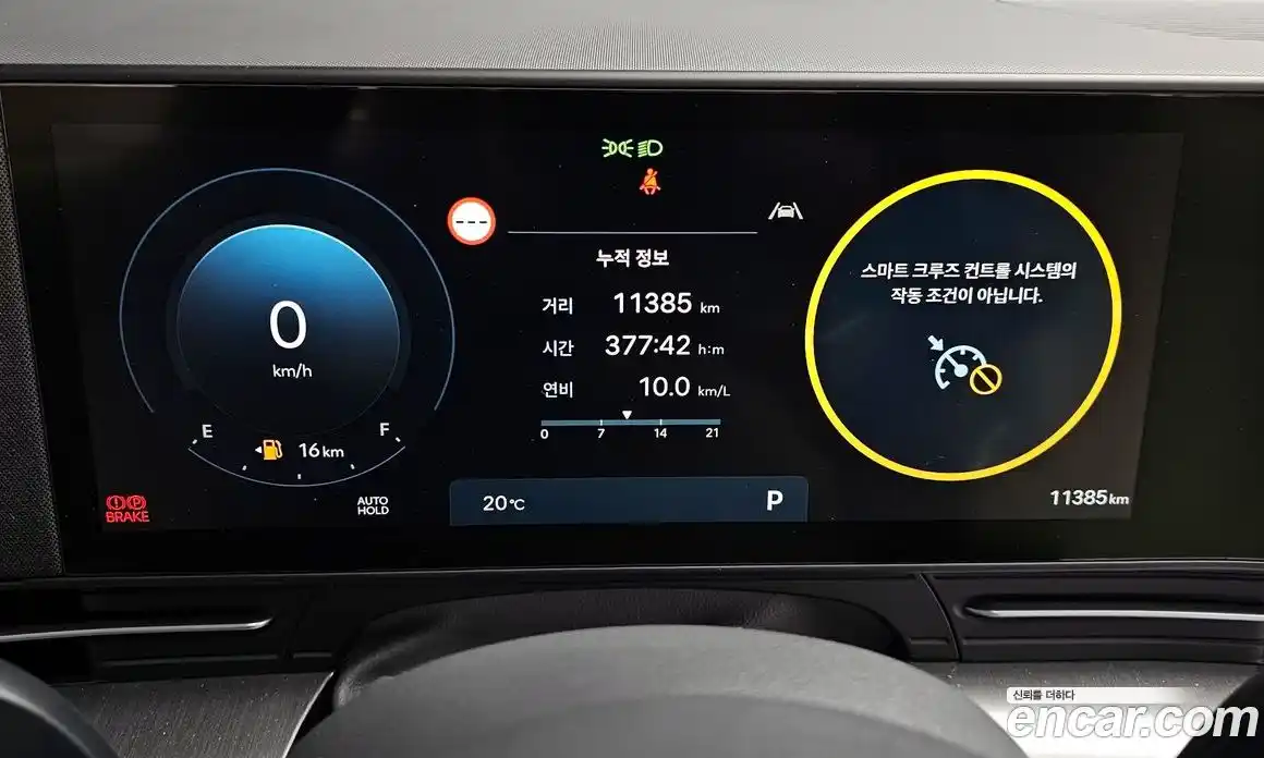 Hyundai Kona 2024 1.6 автомат (гидро), фото 11
