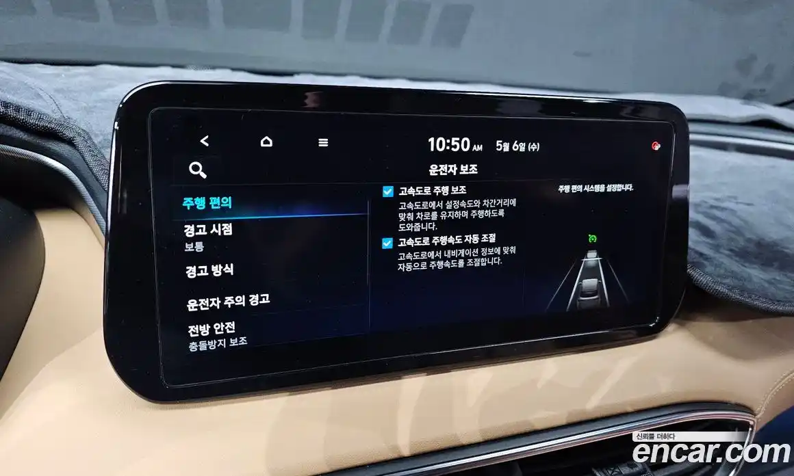 Hyundai Santa Fe 2023 2.5 гидро, фото 23