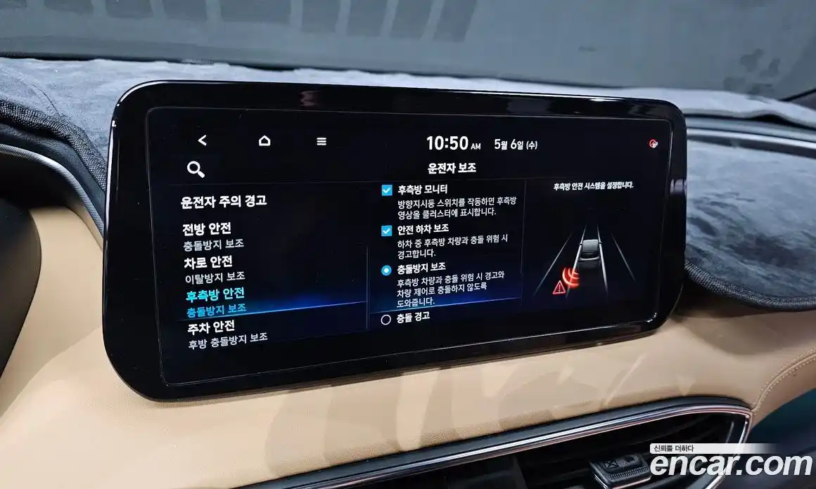 Hyundai Santa Fe 2023 2.5 гидро, фото 24