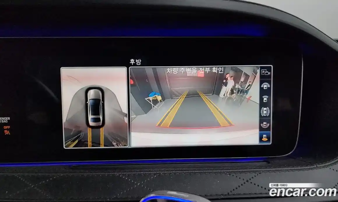 Mercedes-Benz S-Class 2019 4.0 гидро, фото 14 Mercedes-Benz S-Class 2019 4.0 гидро, фото 14