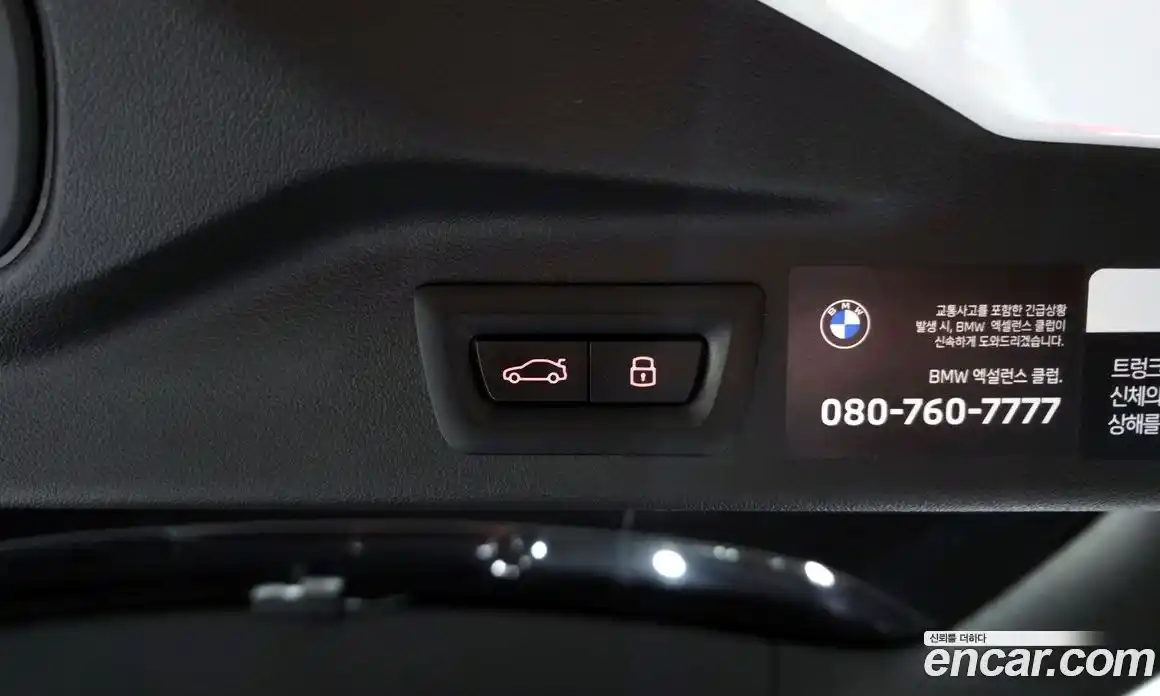 BMW X7 2024 3.0 автомат (гидро), фото 32