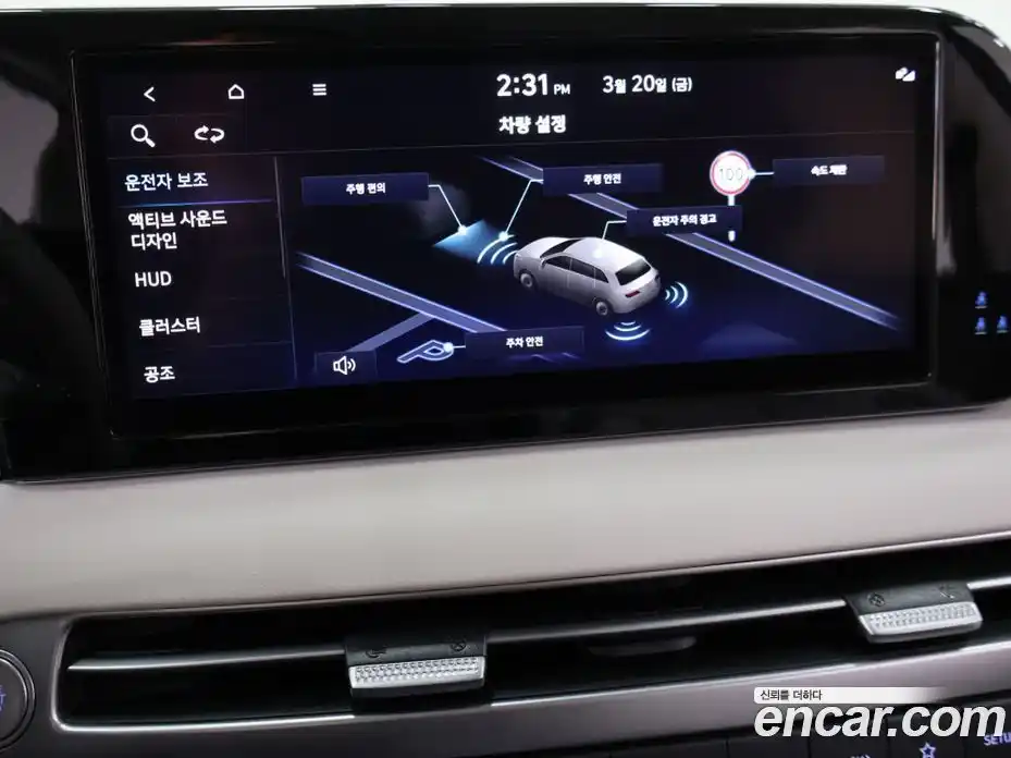 Hyundai Palisade 2023 3.8 гидро, фото 14