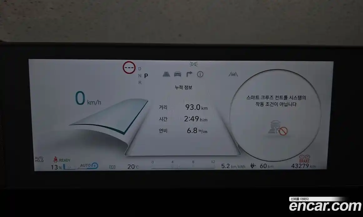 Hyundai Ioniq 5 2024 0.1 гидро, фото 11