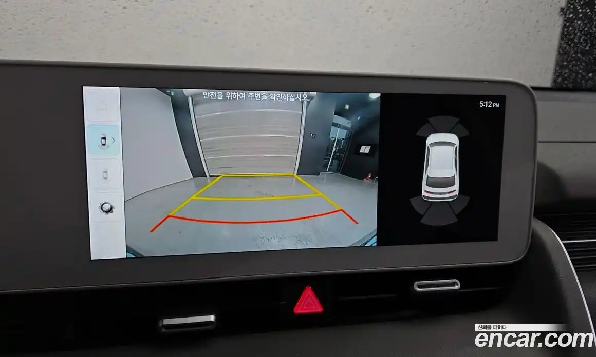 Hyundai Ioniq 5 2024 0.1 гидро, фото 22