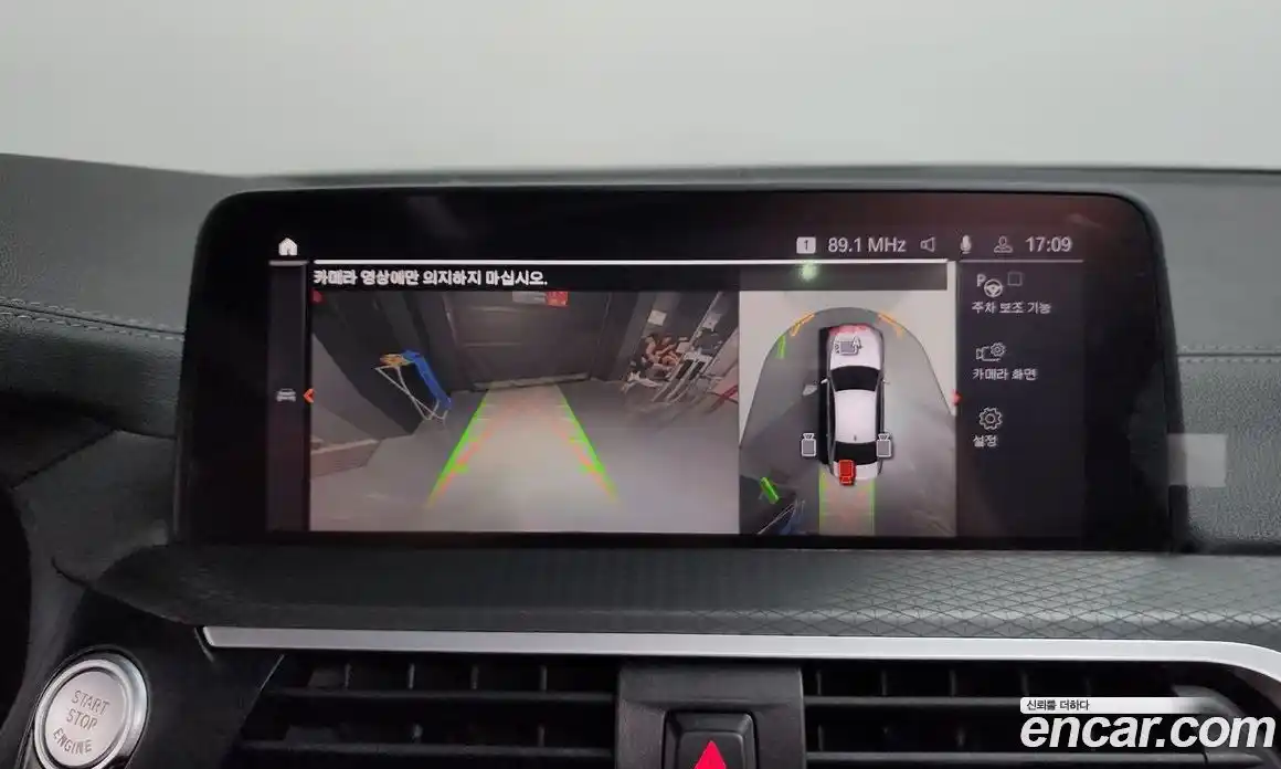 BMW X4 2021 2.0 гидро, фото 21