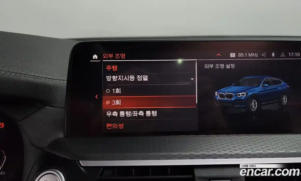 BMW X4 2021 2.0 гидро, фото 33
