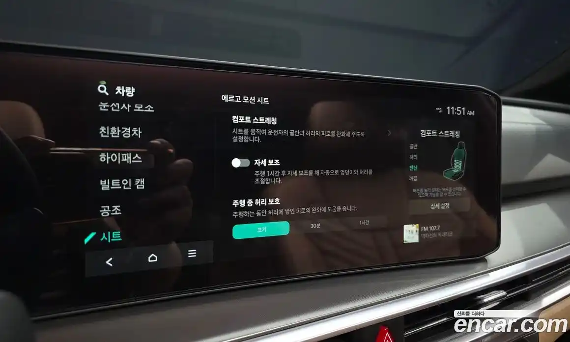Kia Sorento 2024 1.6 гидро, фото 34