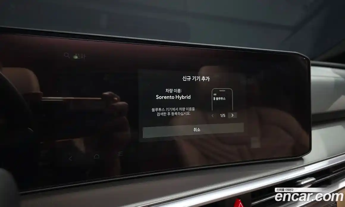 Kia Sorento 2024 1.6 гидро, фото 35