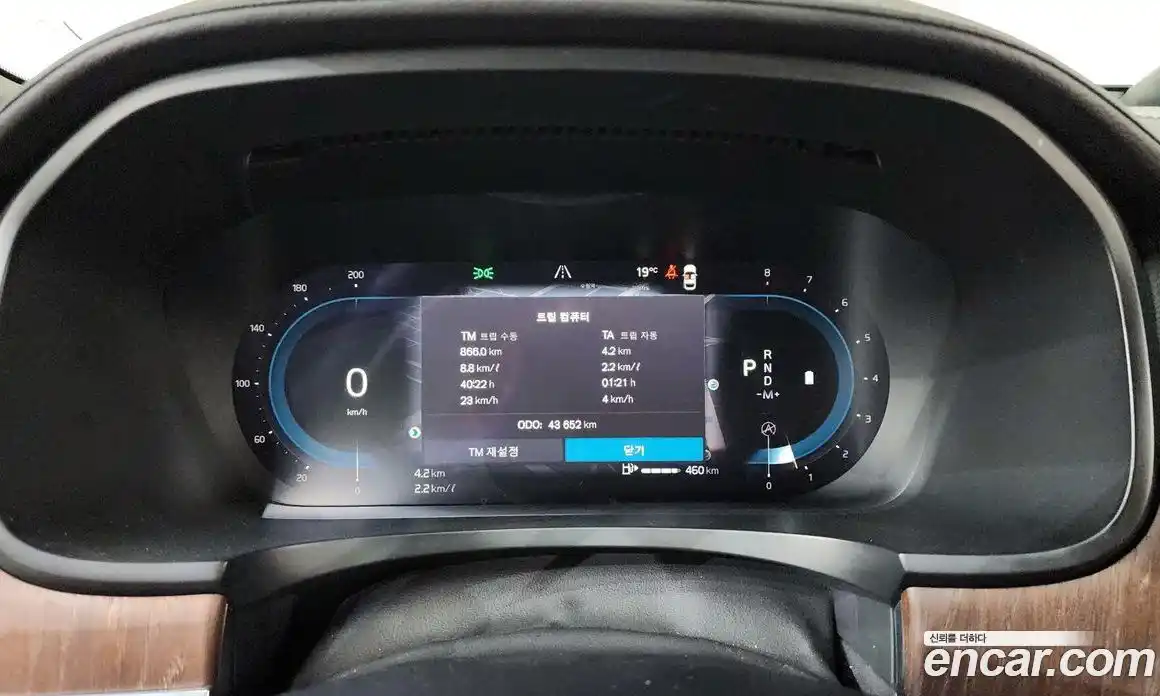 Volvo S90 2023 2.0 автомат (гидро), фото 11