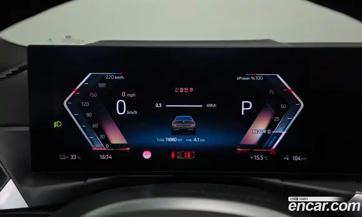 BMW i4 2022 0.2 гидро, фото 11