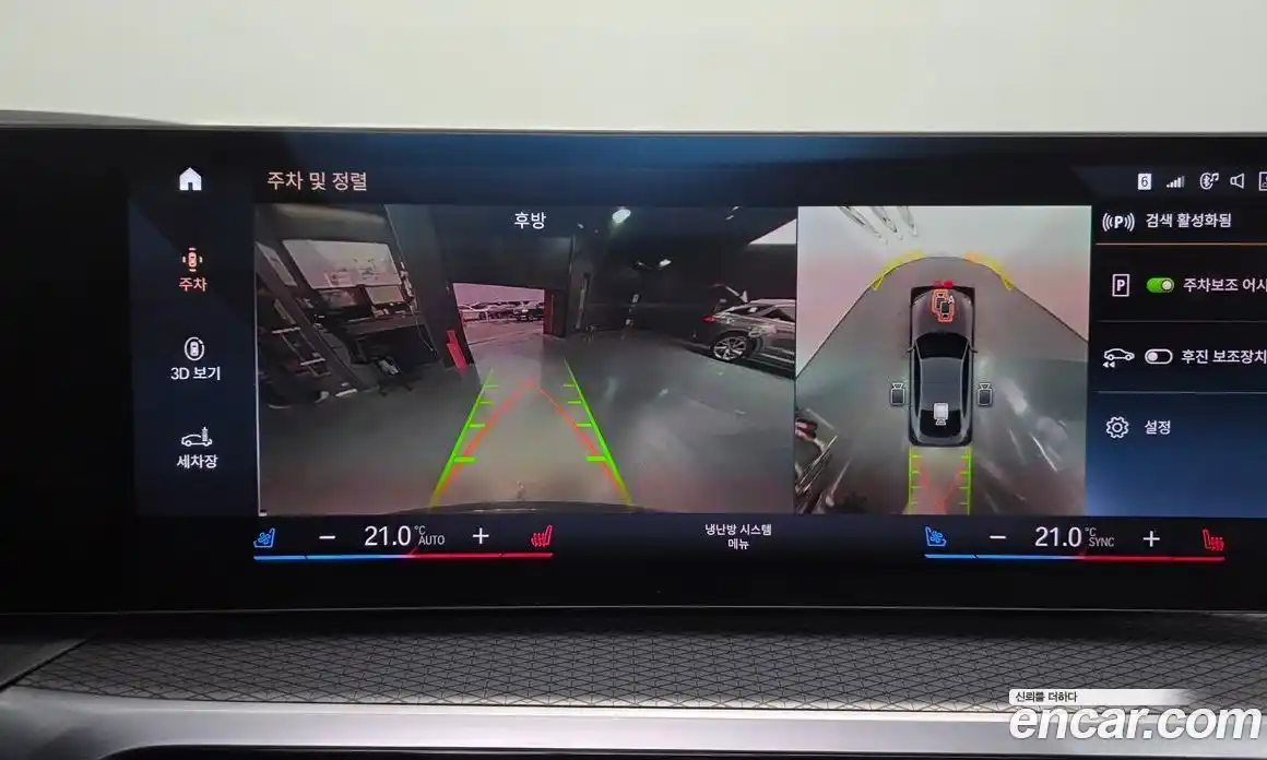 BMW i4 2022 0.2 гидро, фото 21