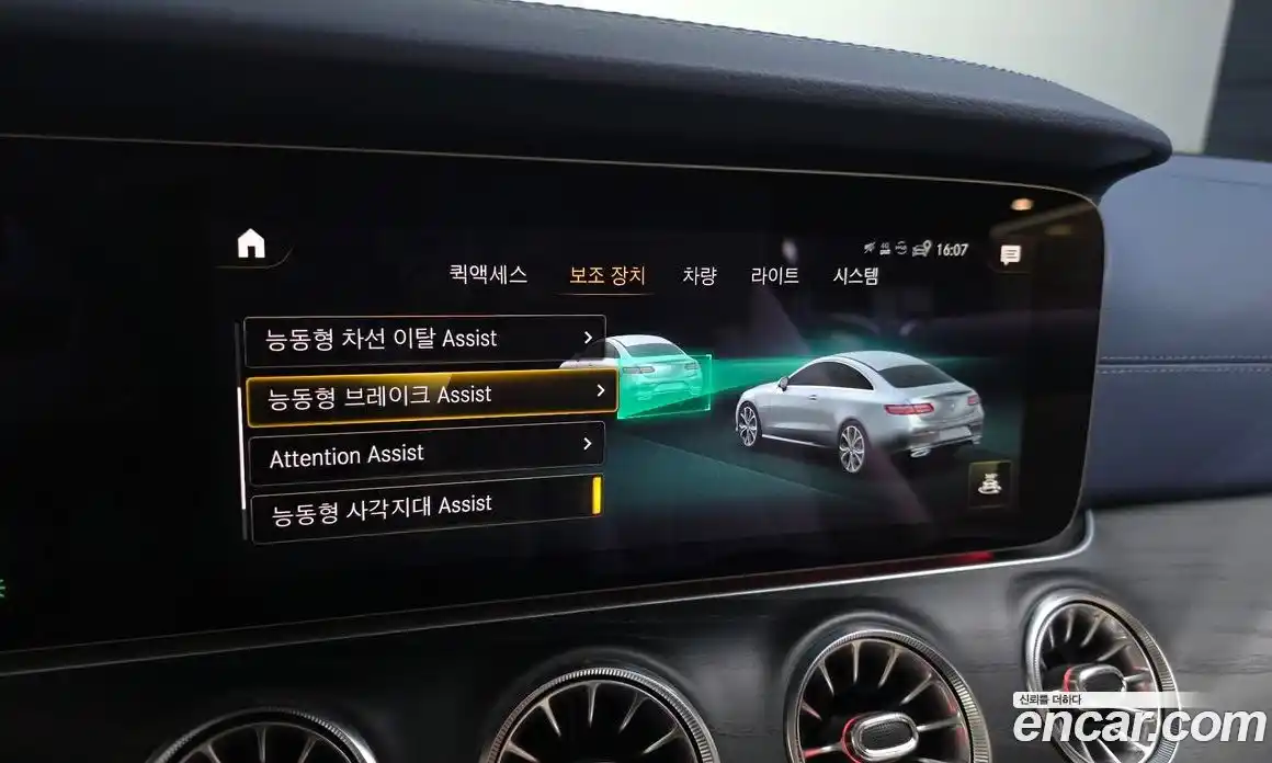 Mercedes-Benz E-Class 2022 2.0 гидро, фото 23