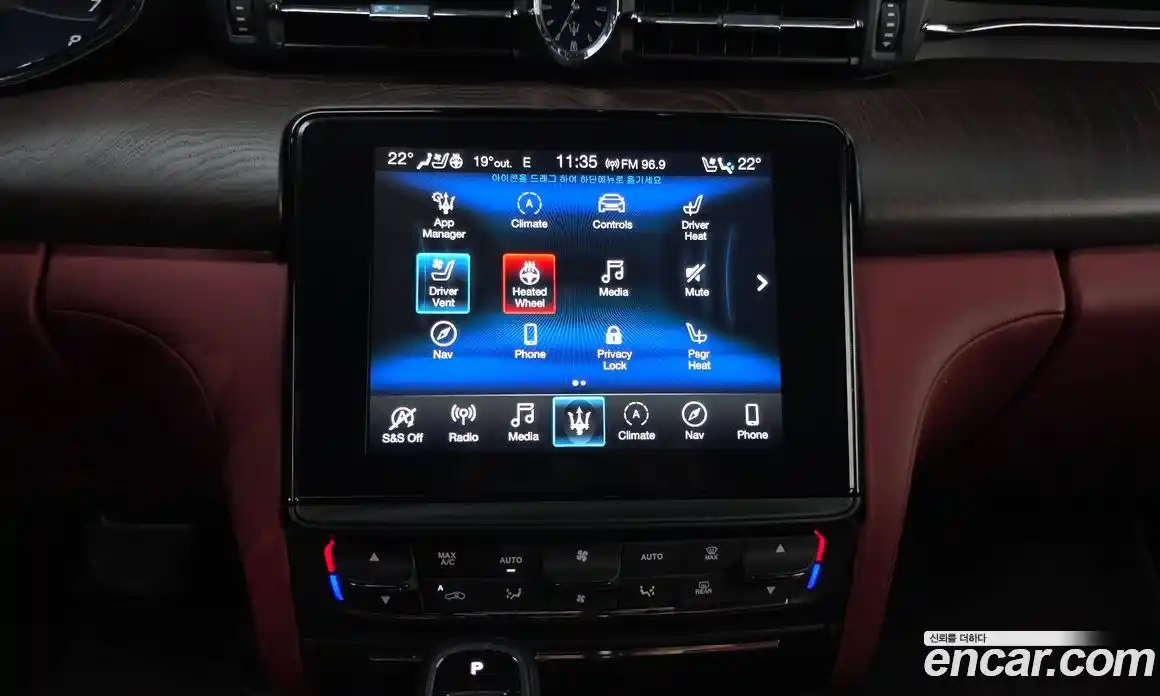Maserati Quattroporte 2019 3.0 гидро, фото 18
