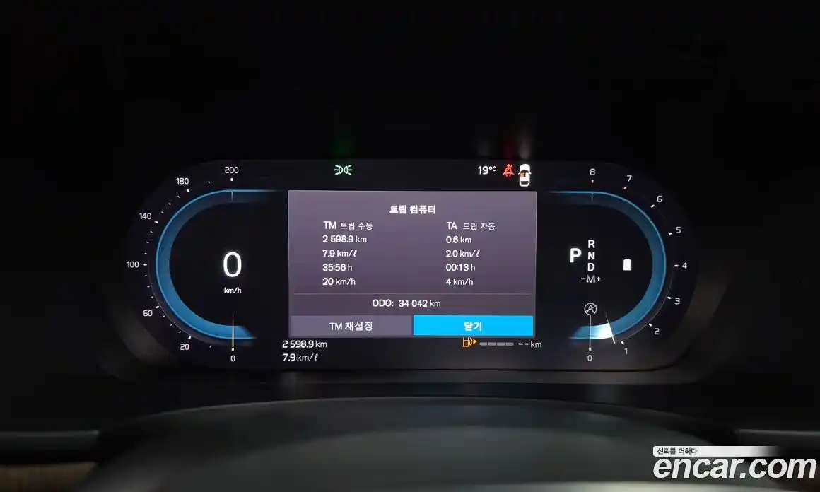 Volvo S90 2022 2.0 автомат (гидро), фото 11