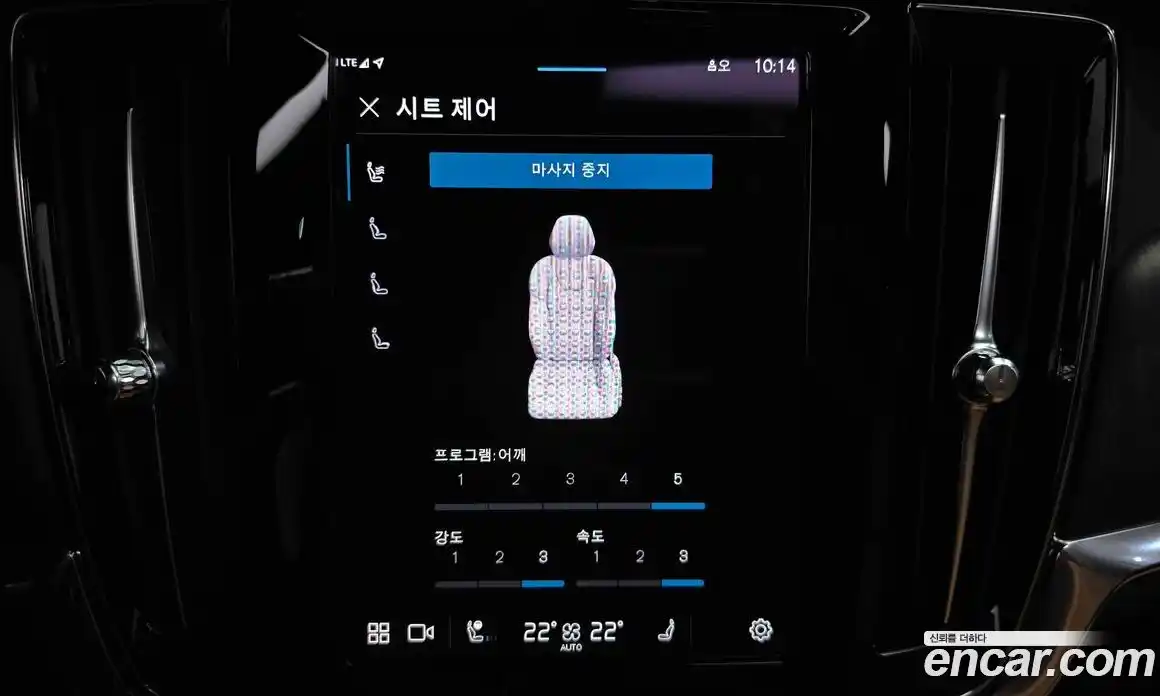 Volvo S90 2022 2.0 автомат (гидро), фото 37