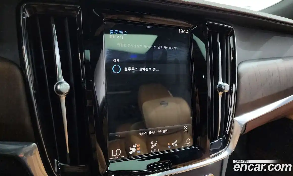 Volvo S90 2020 2.0 автомат (гидро), фото 24
