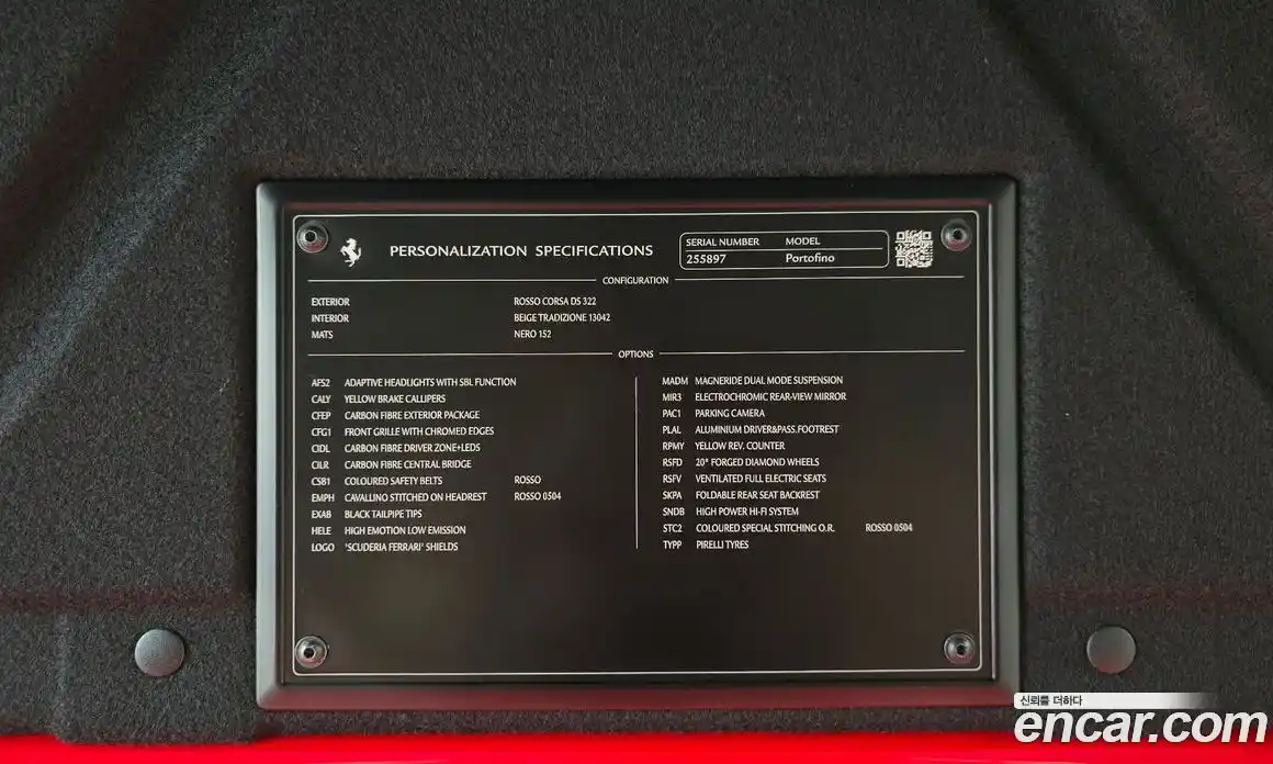 Ferrari Portofino 2020 3.9 автомат (гидро), фото 28