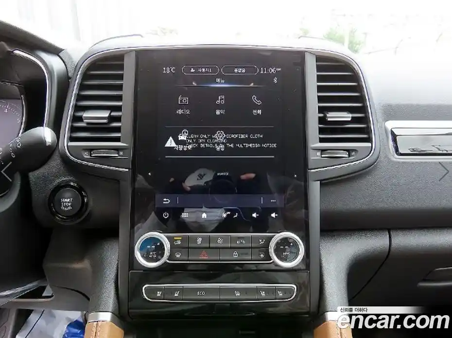 Renault QM6 2026 2.0 гидро, фото 13