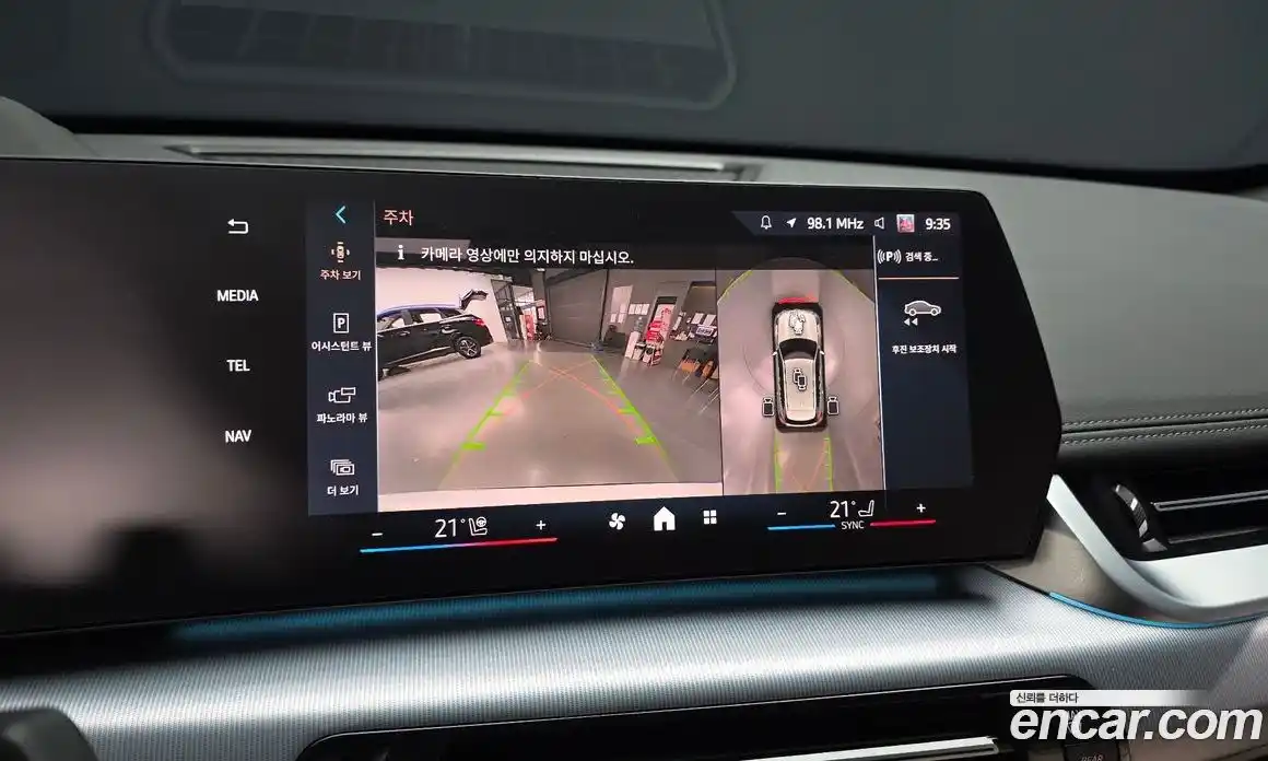 BMW X1 2025 2.0 гидро, фото 21