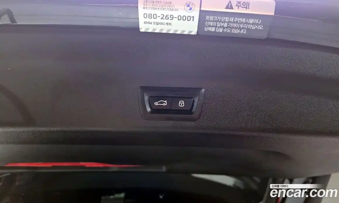 BMW iX1 2024 0.2 гидро, фото 34