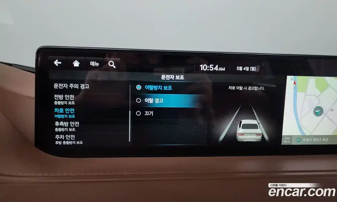 Genesis G80 2022 2.5 автомат (гидро), фото 33