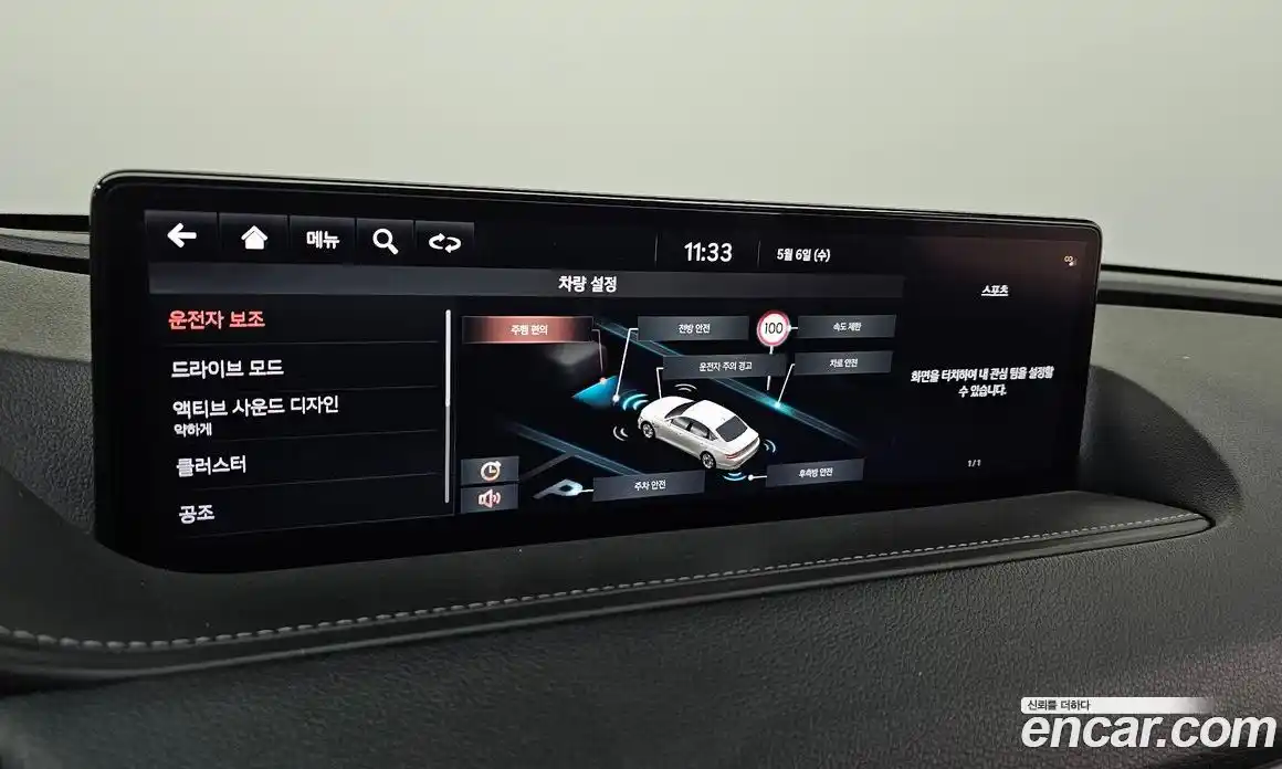 Genesis G80 2024 2.5 автомат (гидро), фото 18
