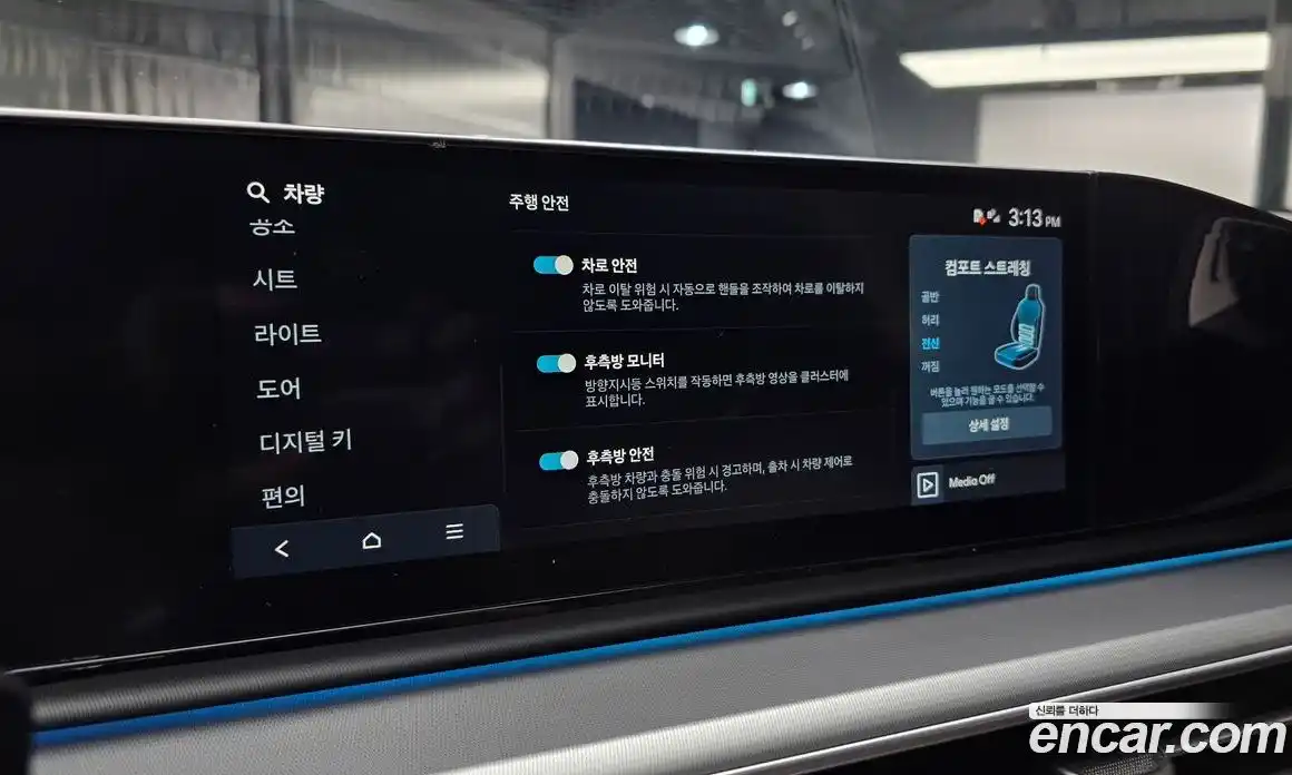 Hyundai Grandeur 2025 1.6 автомат (гидро), фото 17