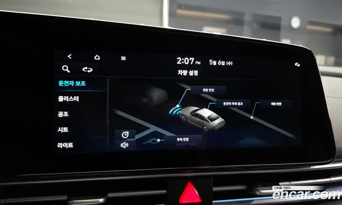 Hyundai Avante 2022 1.6 гидро, фото 24