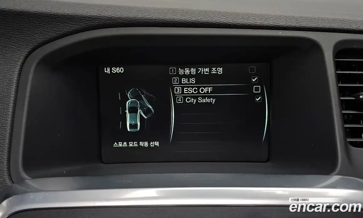 Volvo S60 2016 2.0 автомат (гидро), фото 16