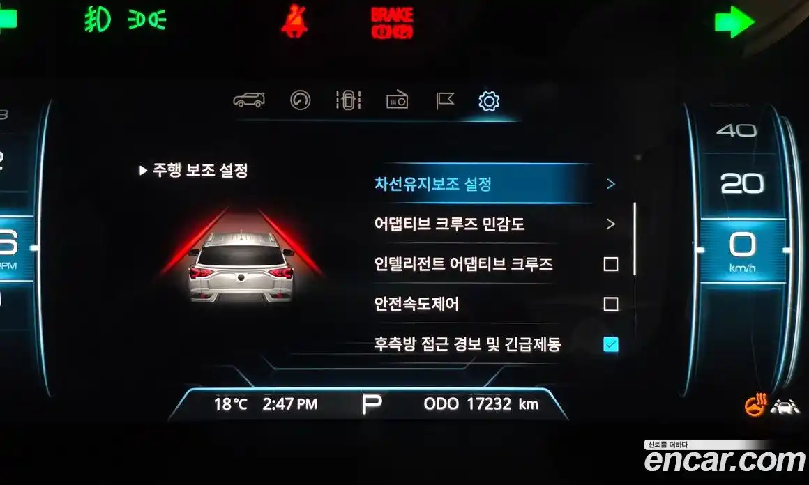 SsangYong Korando 2020 1.5 гидро, фото 16
