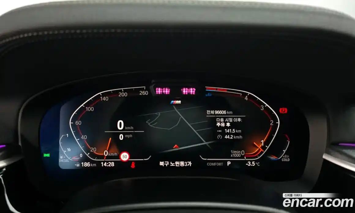 BMW 6-Series 2023 2.0 гидро, фото 8
