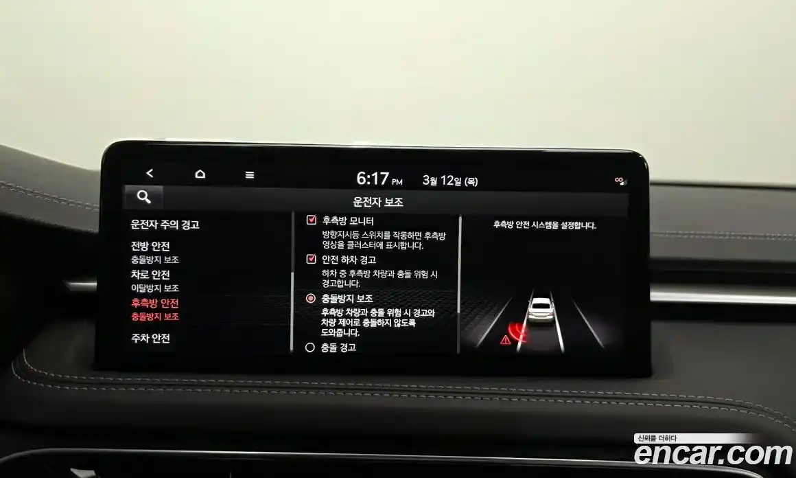 Genesis G70 2021 2.0 гидро, фото 16