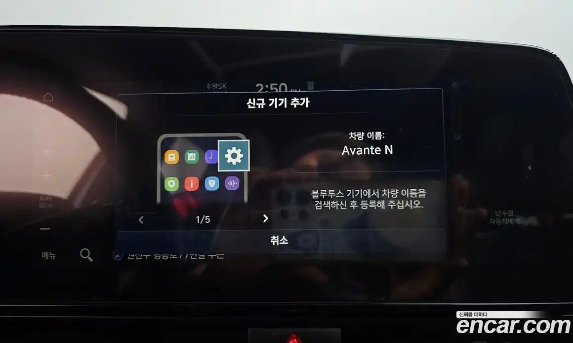 Hyundai Avante 2025 2.0 автомат (гидро), фото 34
