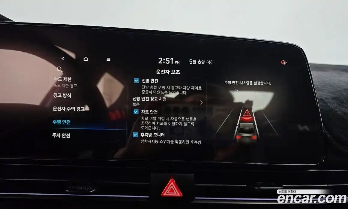 Hyundai Avante 2025 2.0 автомат (гидро), фото 36