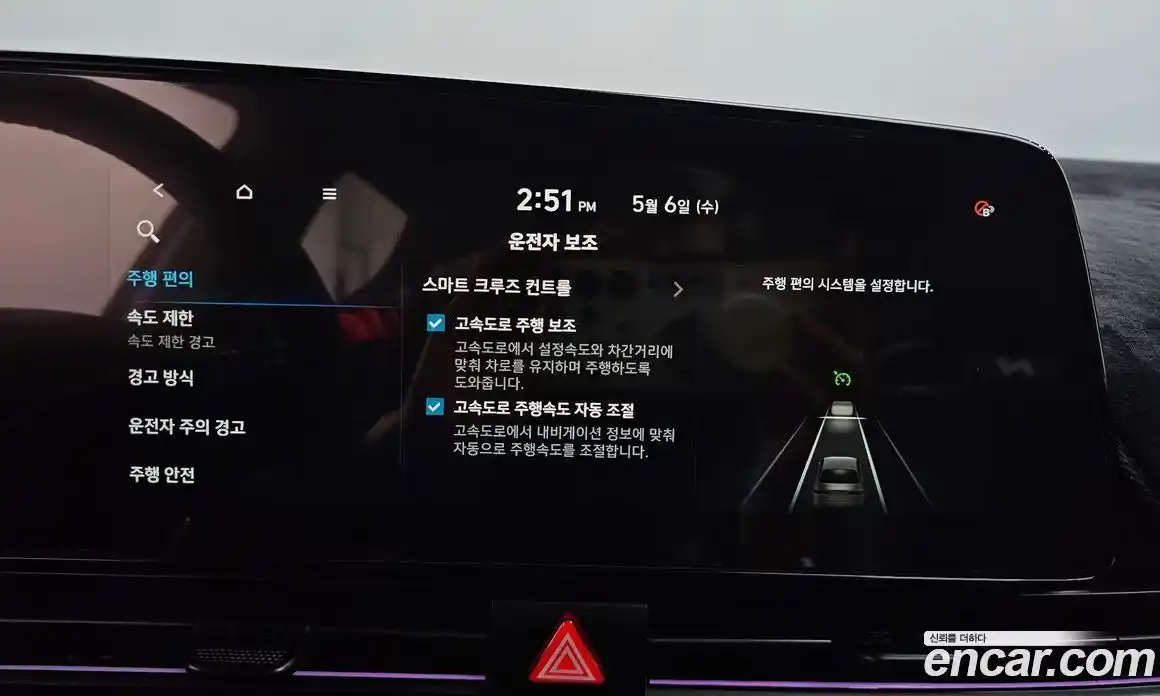 Hyundai Avante 2025 2.0 автомат (гидро), фото 38