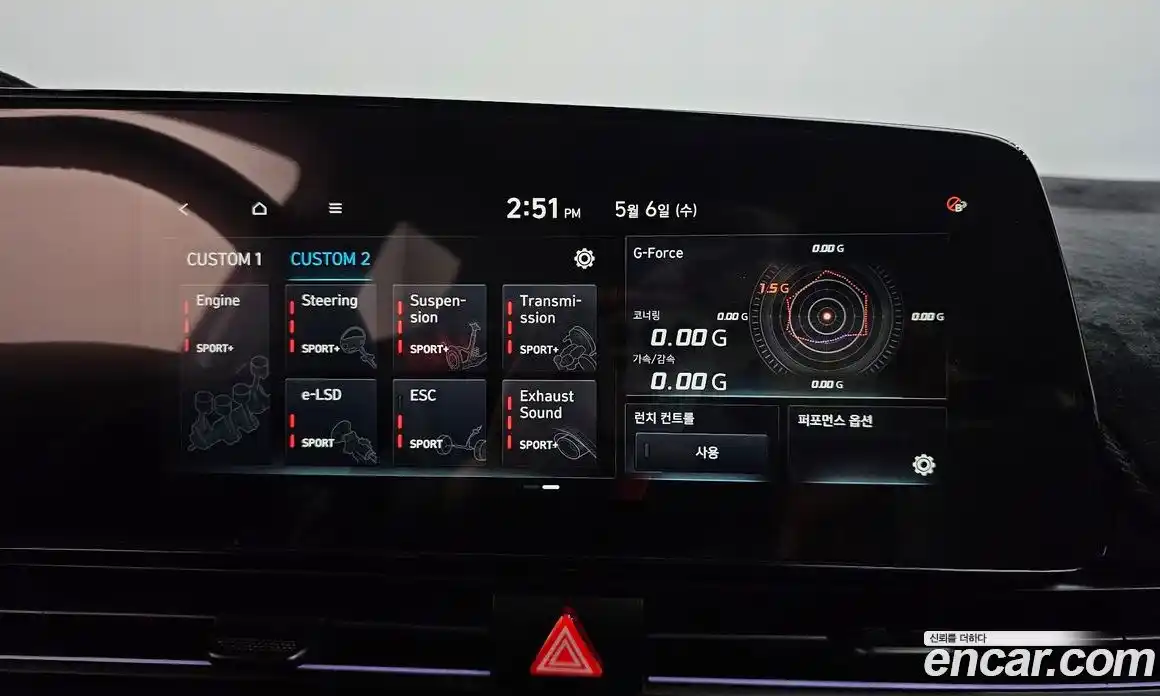 Hyundai Avante 2025 2.0 автомат (гидро), фото 40