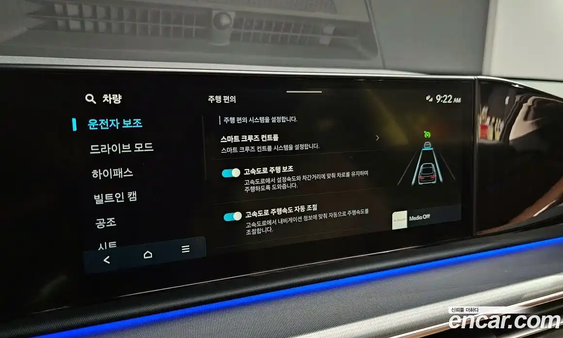 Hyundai Grandeur 2023 2.5 автомат (гидро), фото 31