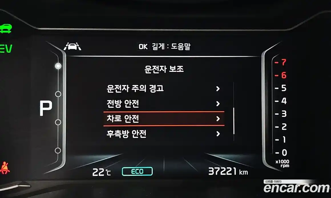 Kia Niro 2021 1.6 автомат (гидро), фото 28