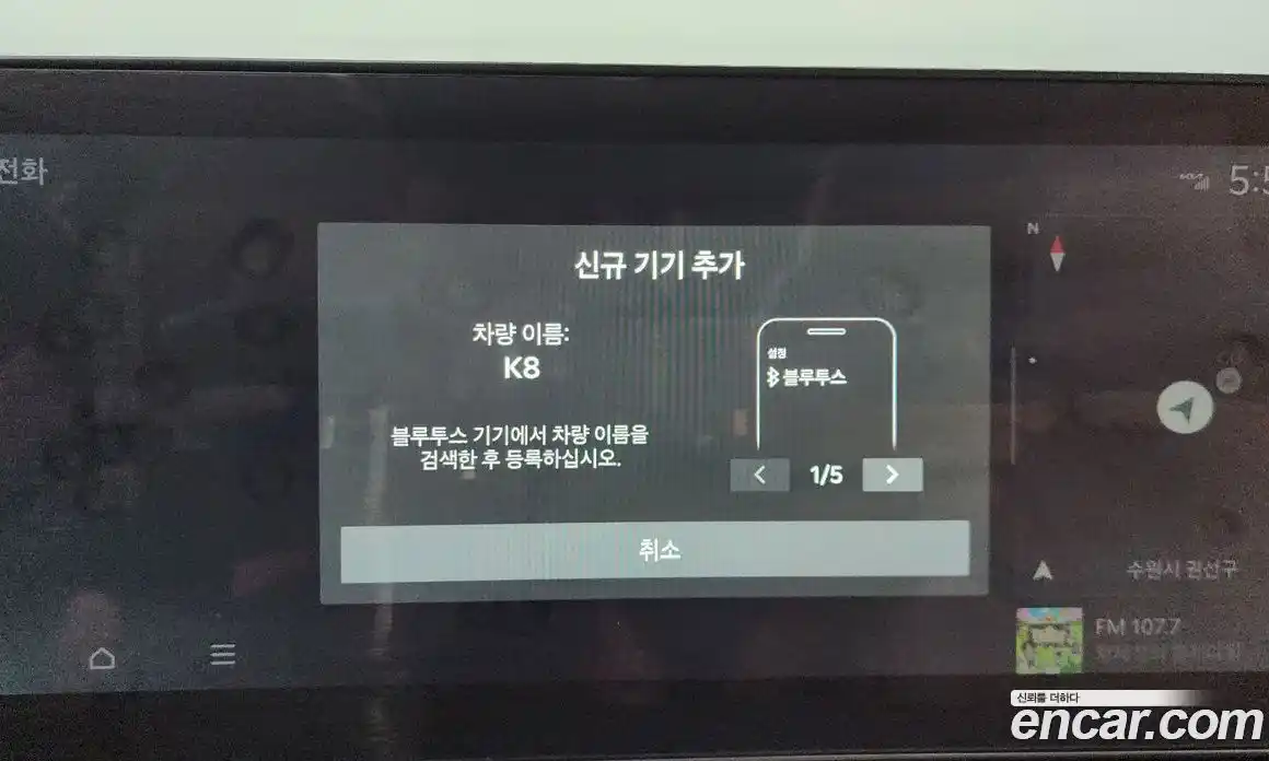 Kia K8 2025 2.5 гидро, фото 34