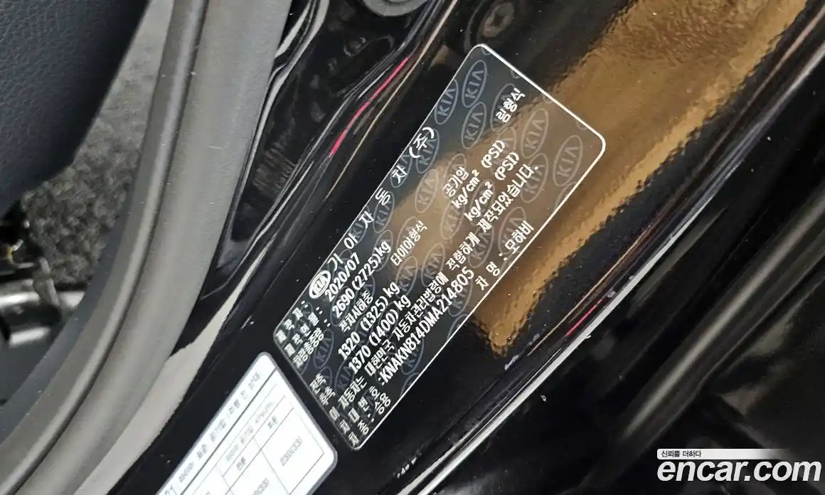 Kia Mohave 2020 3.0 гидро, фото 16